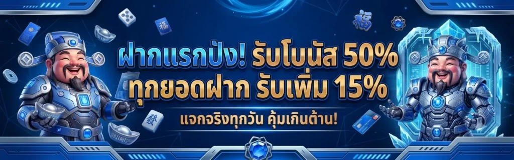 AMBSLOT